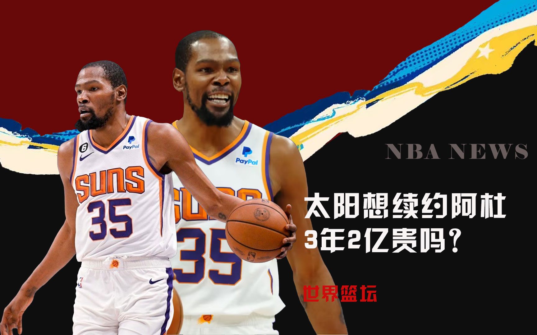 这也反