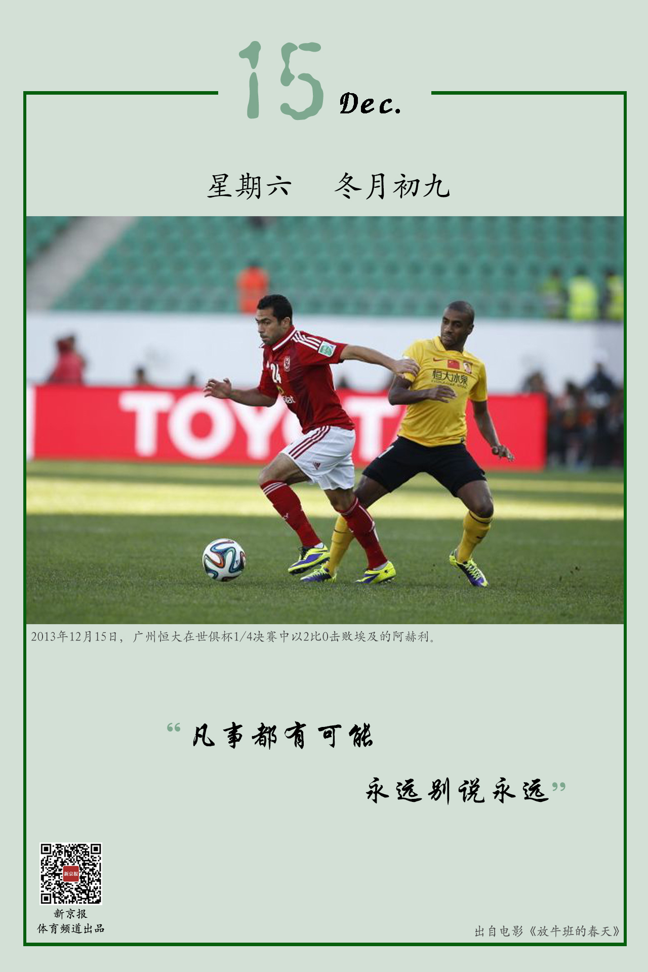 脚也曾几