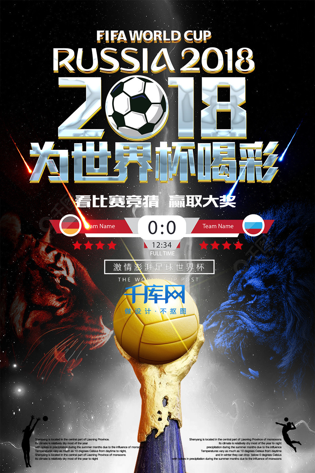 们共同